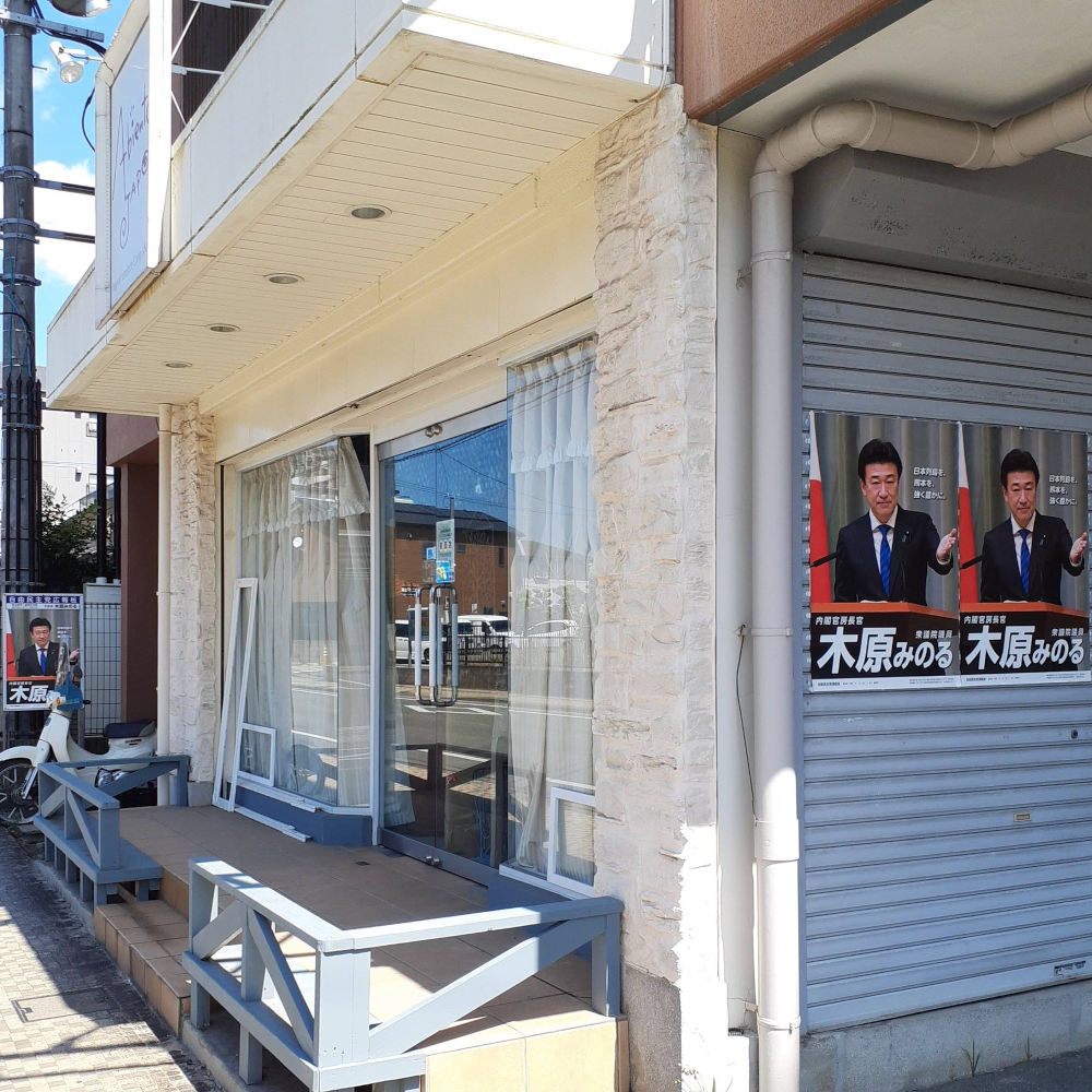シン木原稔官房長官