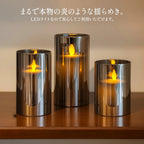キャンドルスタンド 安全 火を使わない ランプ 照明 LEDキャンドルライト グレー Sサイズ キャンドルライトホルダー おしゃれ 可愛い クリスマス 電池式 ゆらゆら ゆらぎ 揺れる ろうそく立て 16300CL-GR