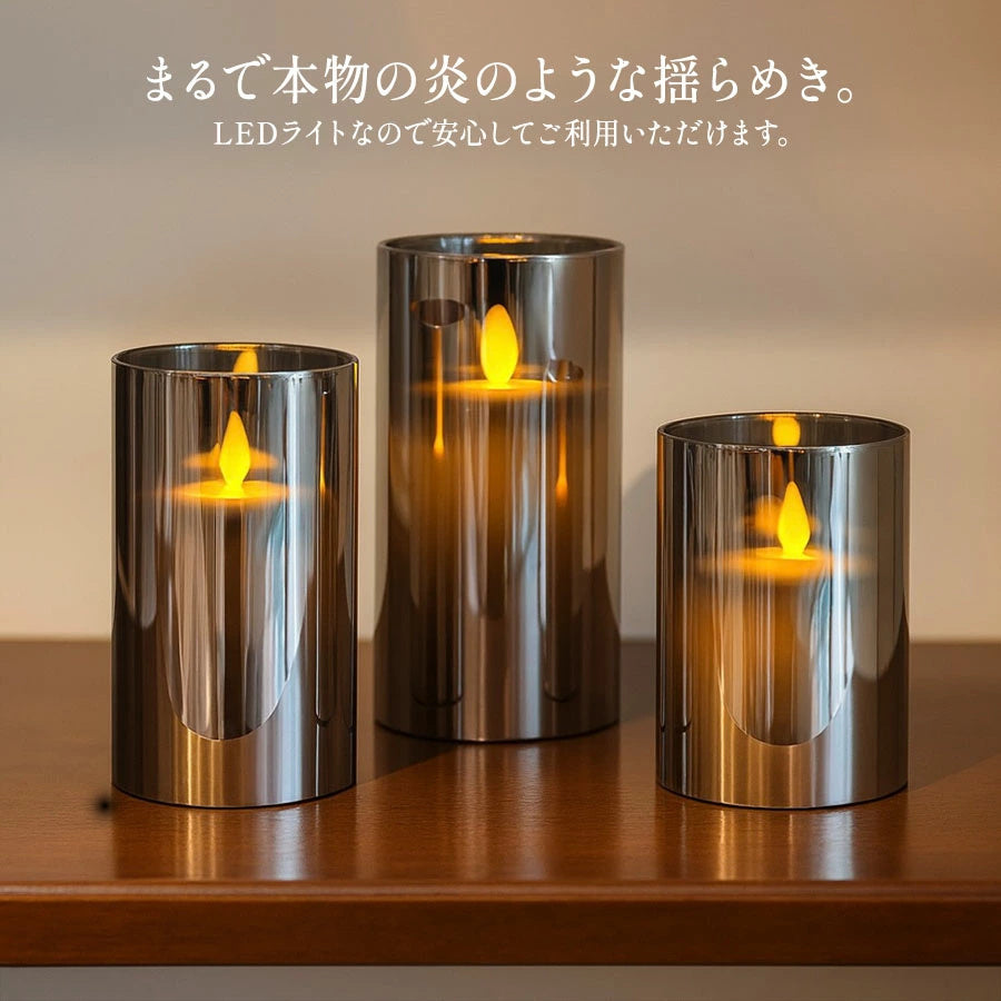 キャンドルスタンド 安全 火を使わない ランプ 照明 LEDキャンドルライト グレー Sサイズ キャンドルライトホルダー おしゃれ 可愛い クリスマス 電池式 ゆらゆら ゆらぎ 揺れる ろうそく立て 16300CL-GR