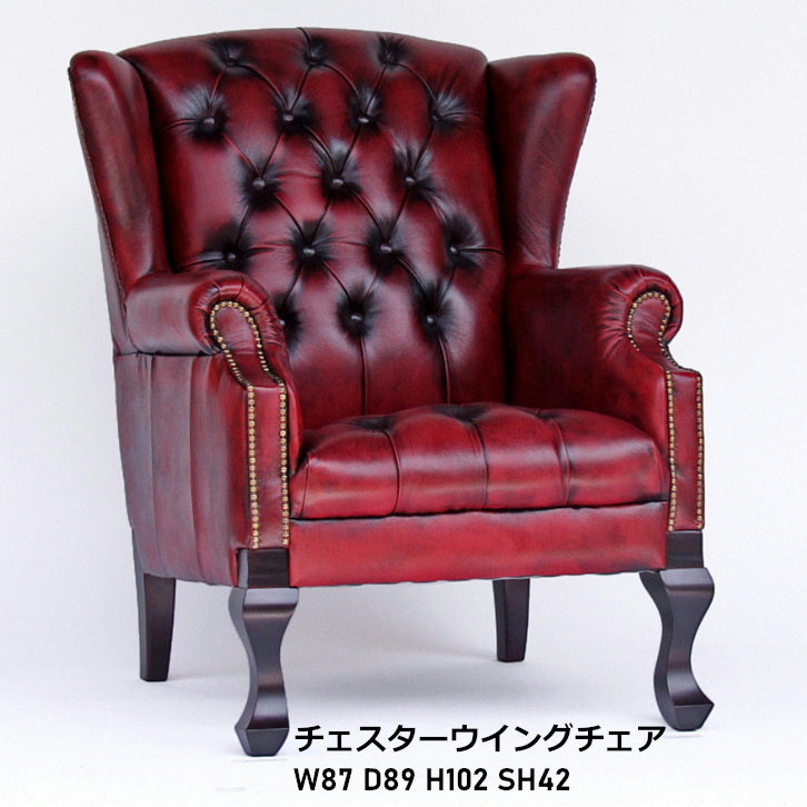 ソファ チェスターフィールド 一人掛けソファー 本皮 一人掛け 完成品 レッド 1人がけ ウイングチェア アームチェア チェア ウォッシュオフ 送料無料 210008