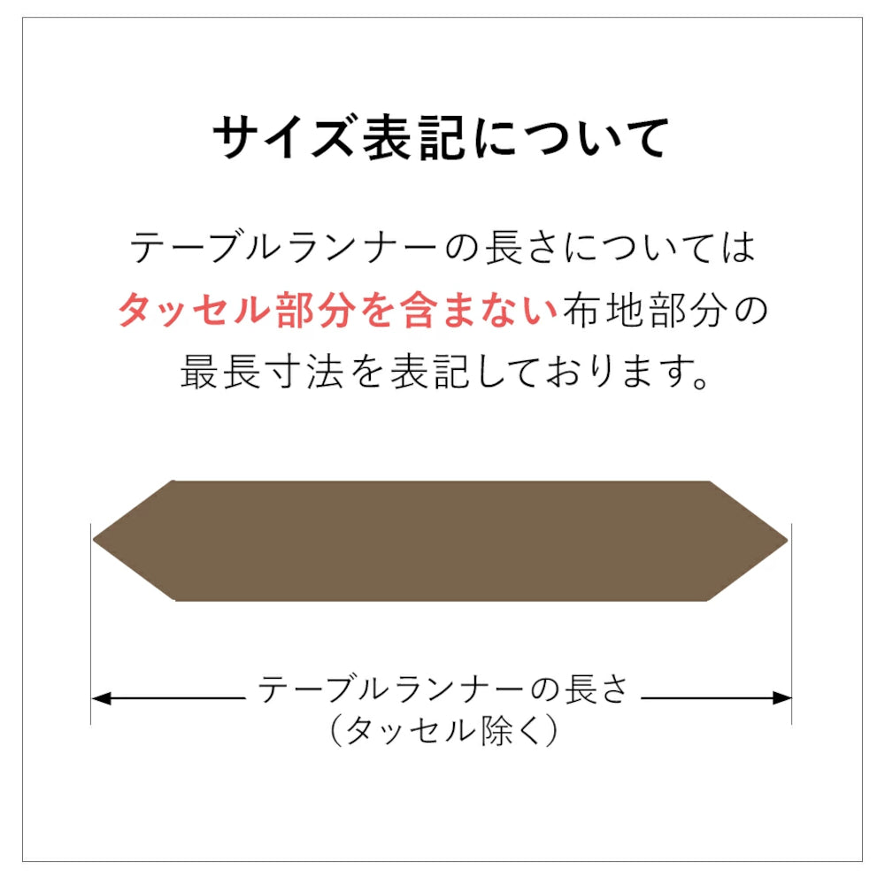 テーブルランナー ウィリアムモリス イチゴ泥棒 WilliamMorris ジェニファーテイラー いちご泥棒 グレー 180cm StrawberryThiefGR JenniferTaylor 33196TR