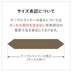 テーブルランナー ウィリアムモリス イチゴ泥棒 WilliamMorris ジェニファーテイラー いちご泥棒 グレー 180cm StrawberryThiefGR JenniferTaylor 33196TR