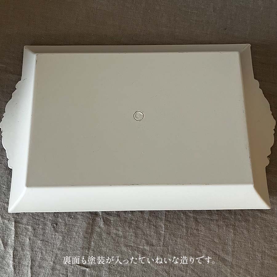 トレイ オシャレ トレー 33×20 クラシック お盆 レキュタングラー 長方形 ホワイト 52501TY-WH