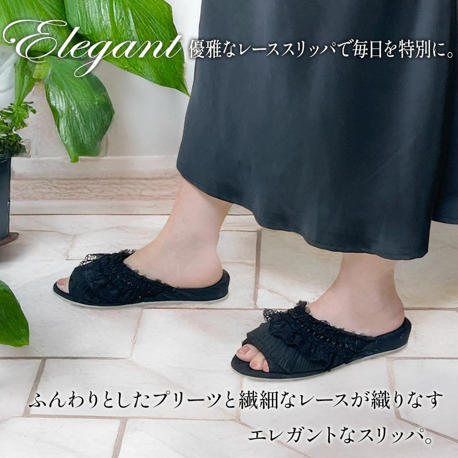 ルームシューズ レース ブラック フリル オシャレ 上品 4cmヒール スリッパ ヒール付き フォーマル 来客用 母の日ギフト プレゼント 71043SP-BK-M