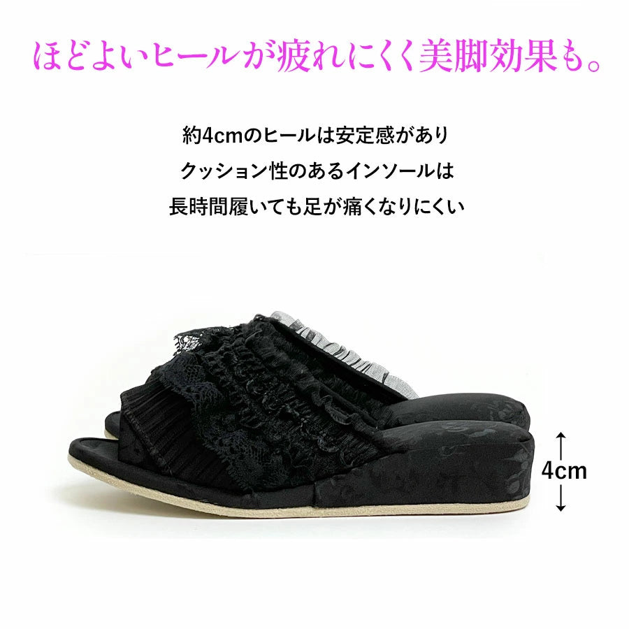 ルームシューズ レース ブラック フリル オシャレ 上品 4cmヒール スリッパ ヒール付き フォーマル 来客用 母の日ギフト プレゼント 71043SP-BK-M