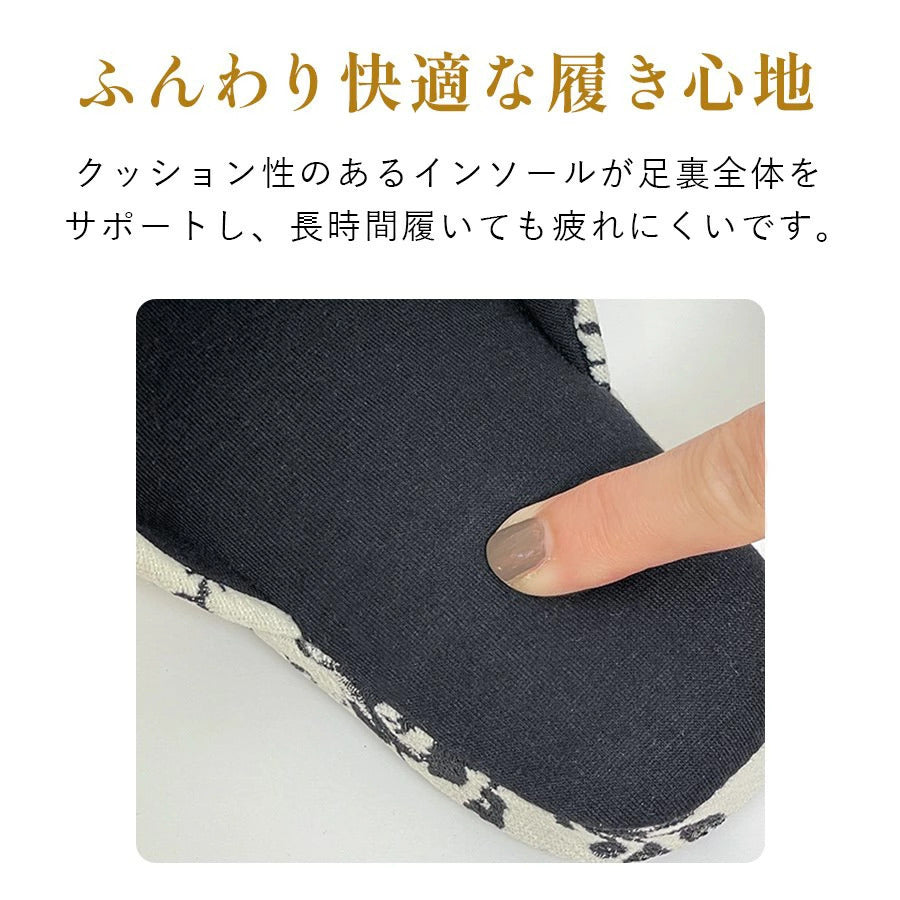 ルームシューズ オールシーズン 店舗 上品 入学式 卒業式 授業参観 フォーマル 来客用 ノアールローズ スリッパ フリーサイズ 薔薇 モノトーン 来客用 室内履き 71045SP