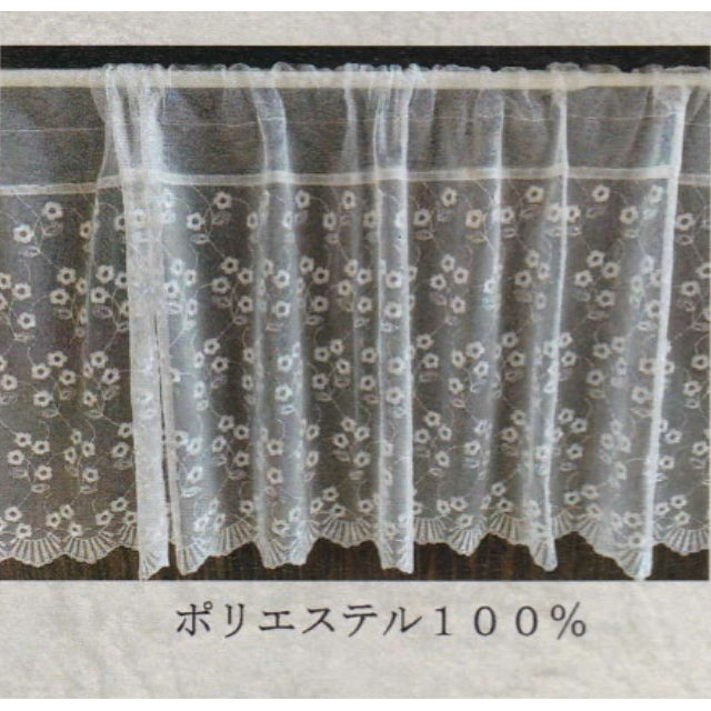 カフェカーテン チュールレース オフホワイト フラワー レース生地 レースカフェカーテン レースカーテン 花刺繍 45×120 RelaxingTheRules WK0330U1-OW