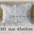 枕カバー ピローケース キルティング生地 ホワイトキルト インテリア雑貨 雑貨 オフホワイト ホワイト コットン 43×63 RelaxingTheRules WK2012M1-WH