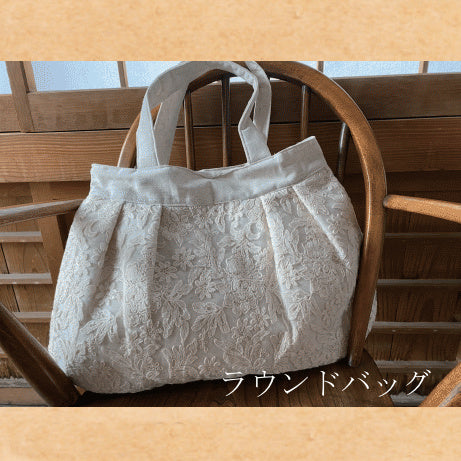 カフェカーテン チュールレース アイボリー ベージュ ボタニカル レース生地 レースカフェカーテン レースカーテン 刺繍 60×120 RelaxingTheRules WK5221U2-IV