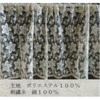 カフェカーテン チュールレース ベージュ フラワー レース生地 レースカフェカーテン レースカーテン 花刺繍 60×120 RelaxingTheRules WK6627U2-BE