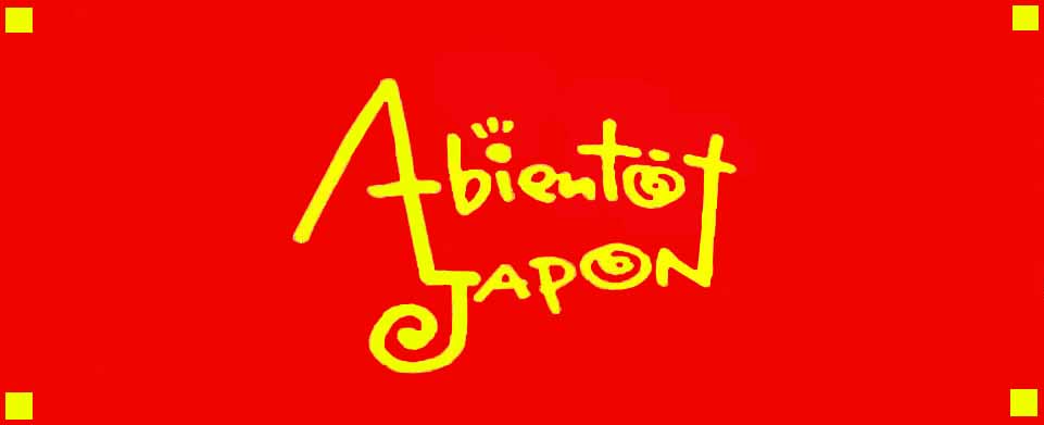 アビヤントジャポン