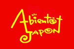 アビヤントジャポン